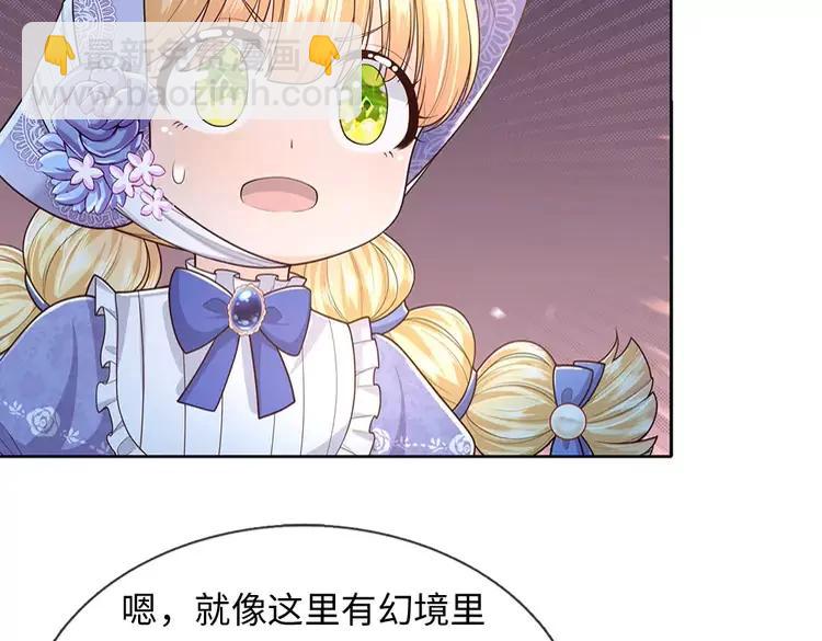 第375话 交错时空见自己(1/2)-第375话