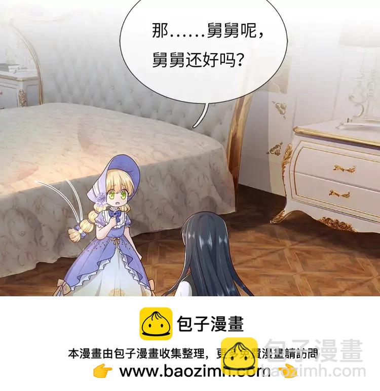 第375话 交错时空见自己(1/2)-第375话