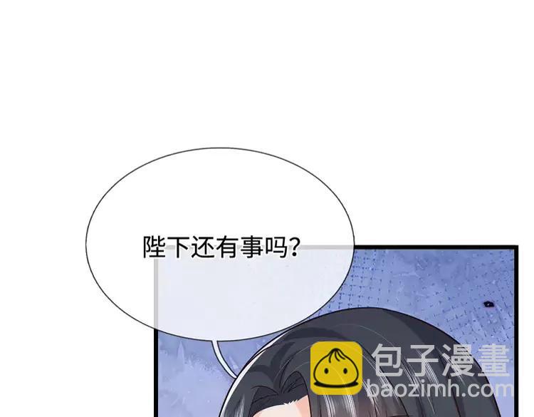 第375话 交错时空见自己(1/2)-第375话
