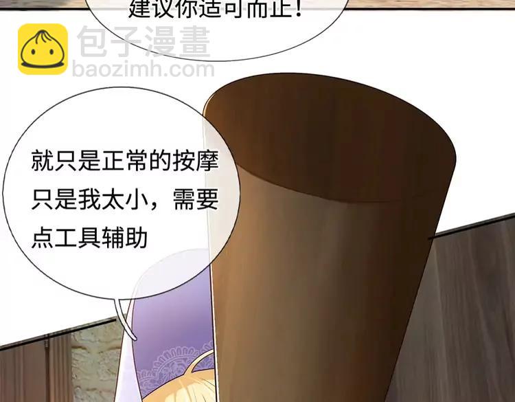 第377话 异梦(1/2)-第377话