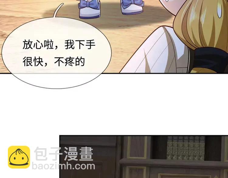 第377话 异梦(1/2)-第377话