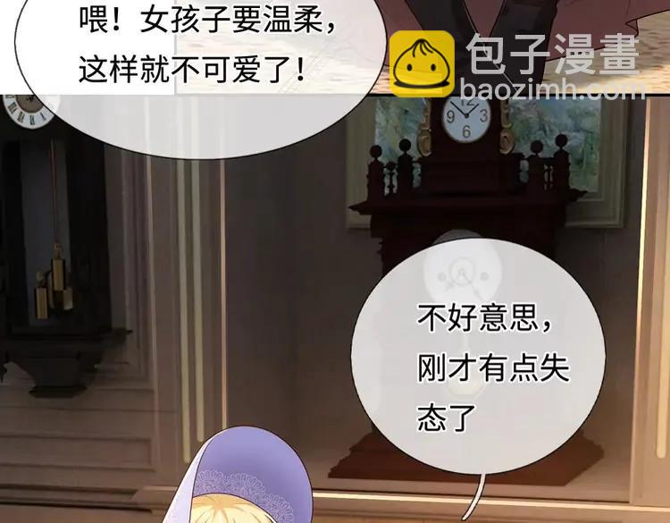 第377话 异梦(1/2)-第377话