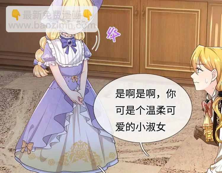 第377话 异梦(1/2)-第377话