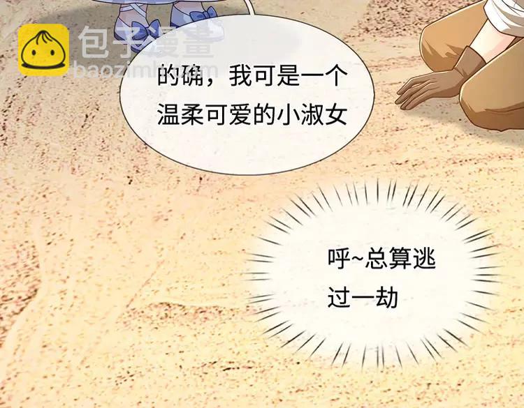 第377话 异梦(1/2)-第377话