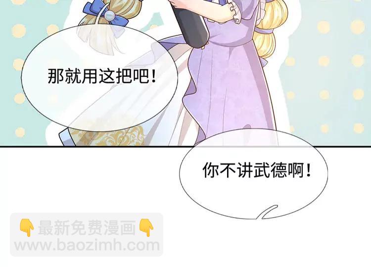 第377话 异梦(1/2)-第377话