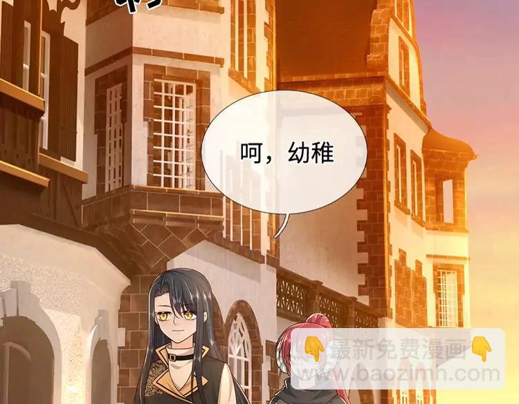 第377话 异梦(1/2)-第377话