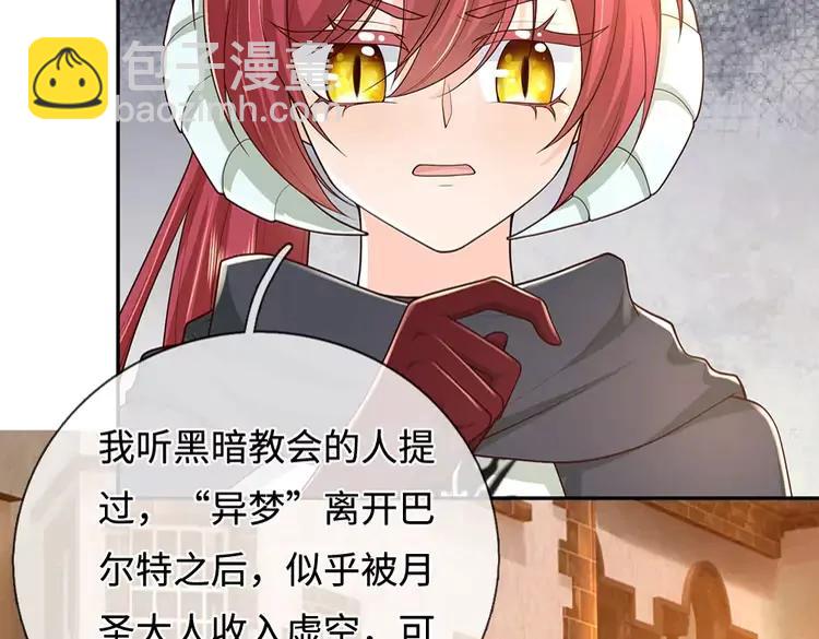 第377话 异梦(1/2)-第377话