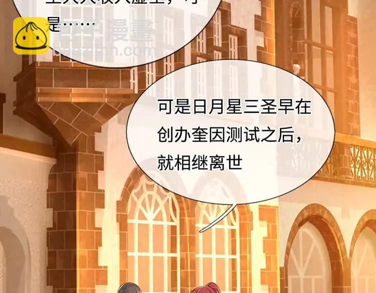 第377话 异梦(1/2)-第377话