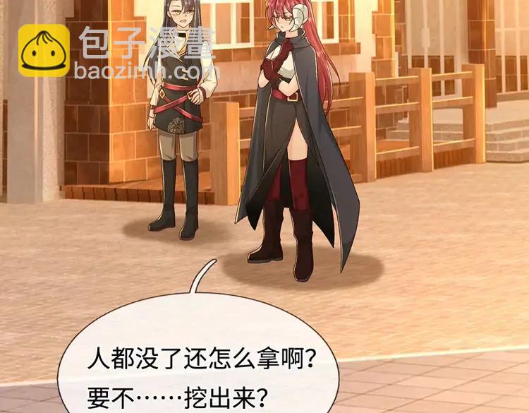 第377话 异梦(1/2)-第377话