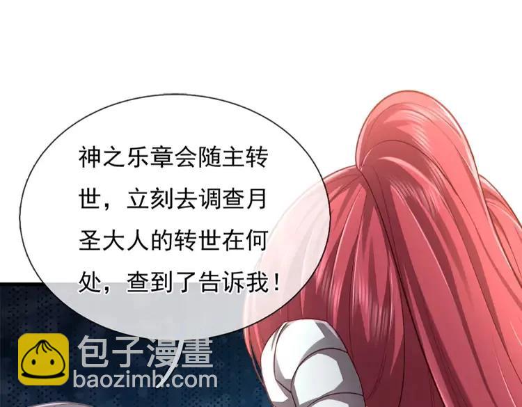 第377话 异梦(1/2)-第377话