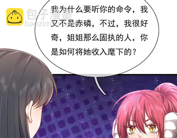 第377话 异梦(1/2)-第377话