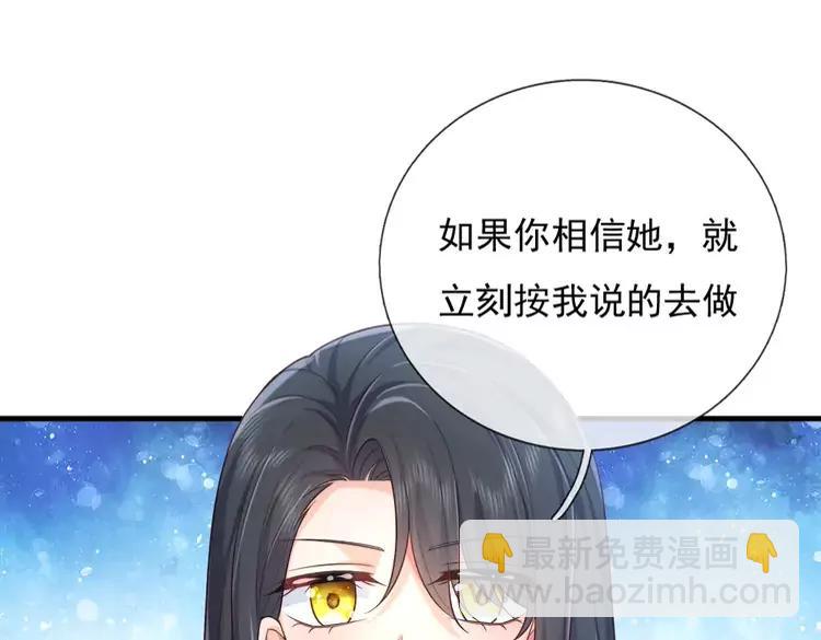 第377话 异梦(1/2)-第377话