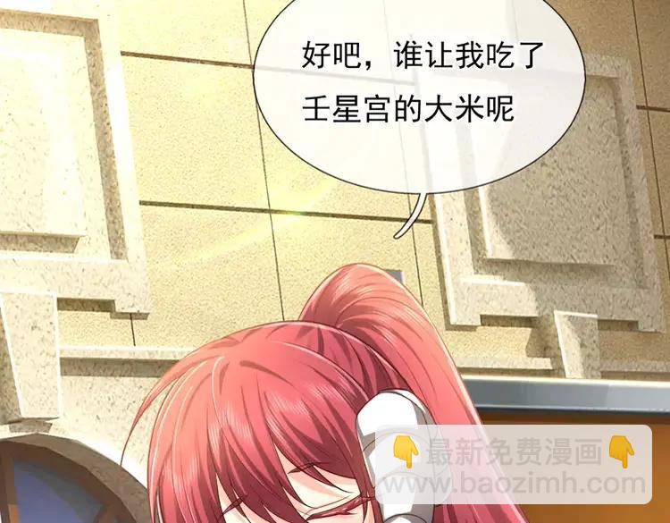 第377话 异梦(1/2)-第377话