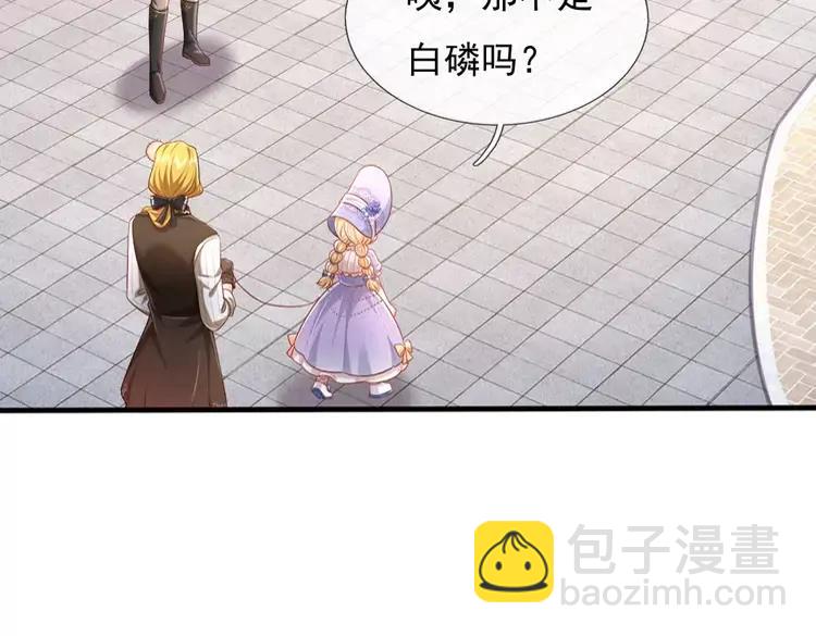 第377话 异梦(1/2)-第377话