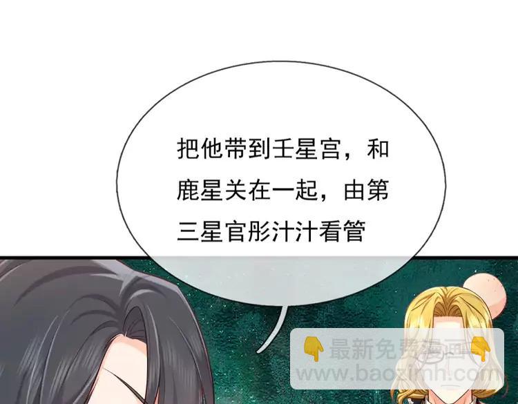 第377话 异梦(1/2)-第377话