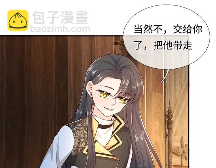 第377话 异梦(1/2)-第377话