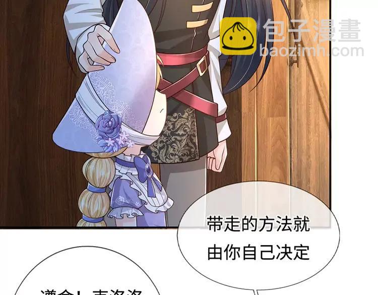 第377话 异梦(1/2)-第377话