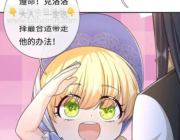 第377话 异梦(1/2)-第377话