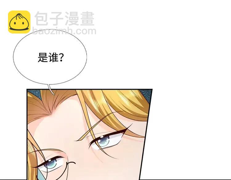 第377话 异梦(1/2)-第377话