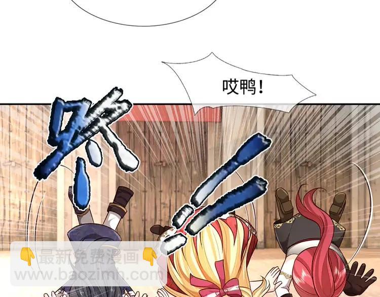 第379话 寻九夫人(1/2)-第379话