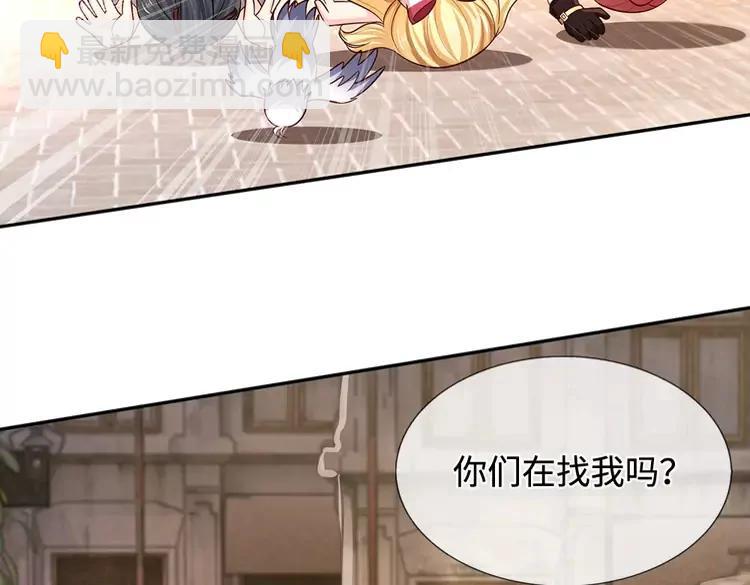 第379话 寻九夫人(1/2)-第379话
