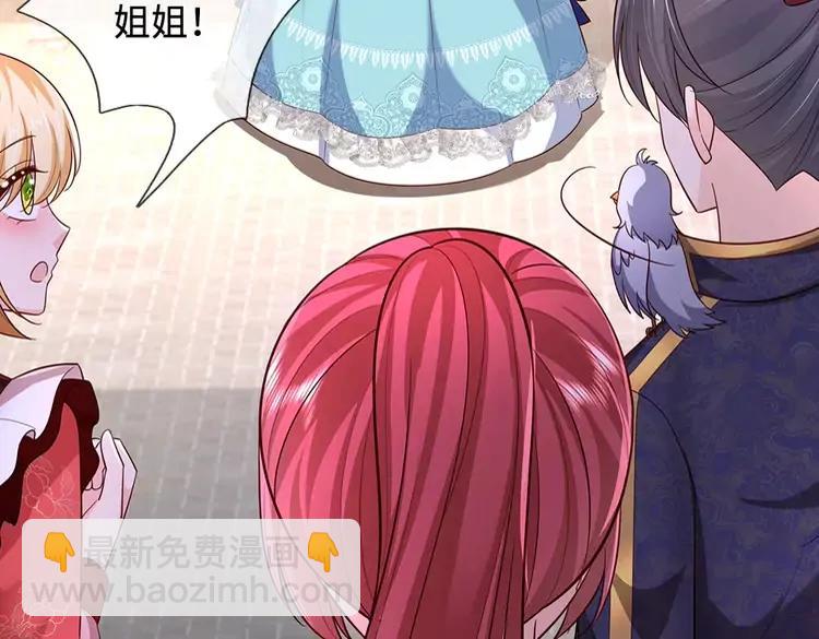 第379话 寻九夫人(1/2)-第379话