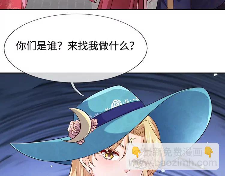 第379话 寻九夫人(1/2)-第379话