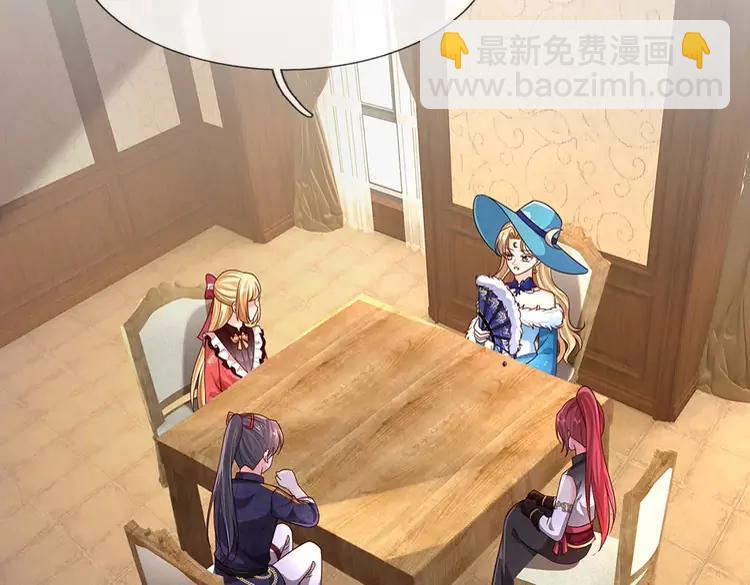 第379话 寻九夫人(1/2)-第379话