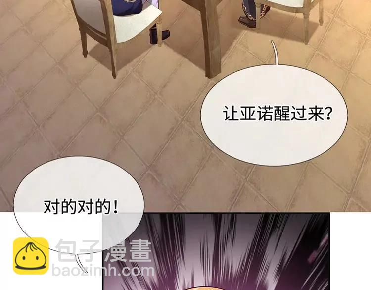 第379话 寻九夫人(1/2)-第379话
