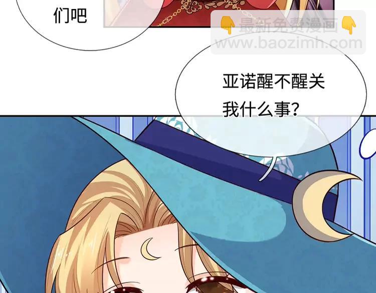 第379话 寻九夫人(1/2)-第379话