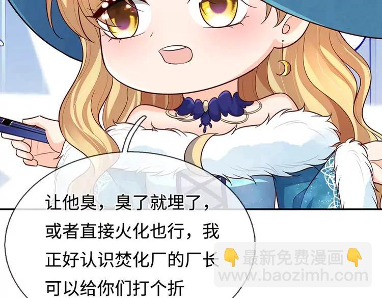 第379话 寻九夫人(1/2)-第379话