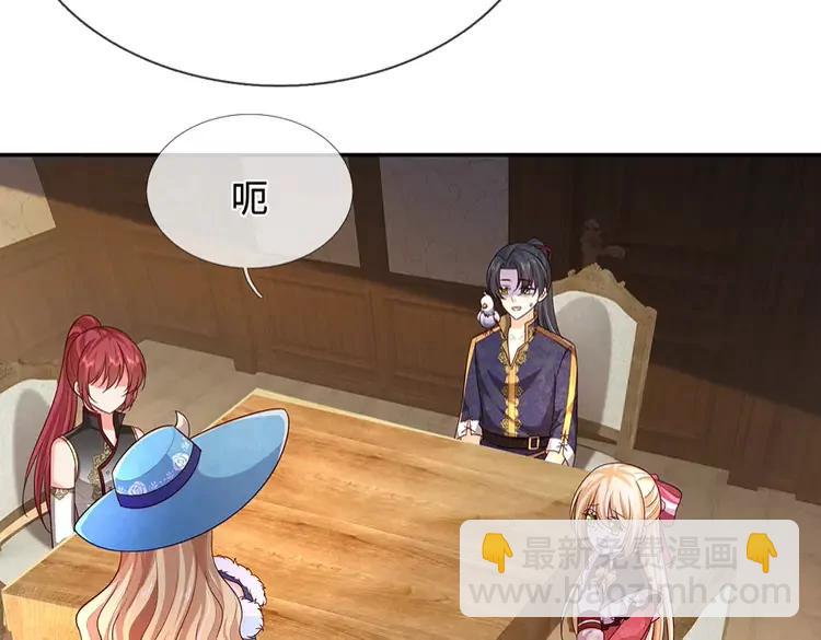 第379话 寻九夫人(1/2)-第379话