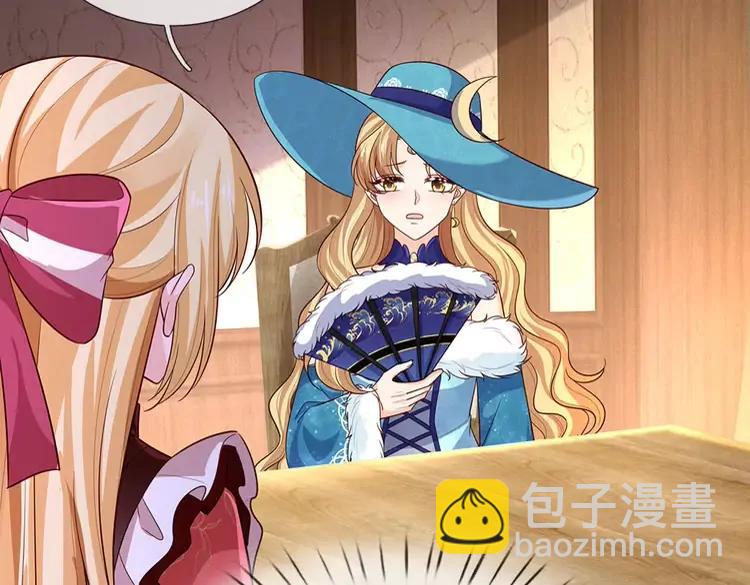 第379话 寻九夫人(1/2)-第379话