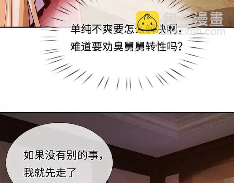 第379话 寻九夫人(1/2)-第379话