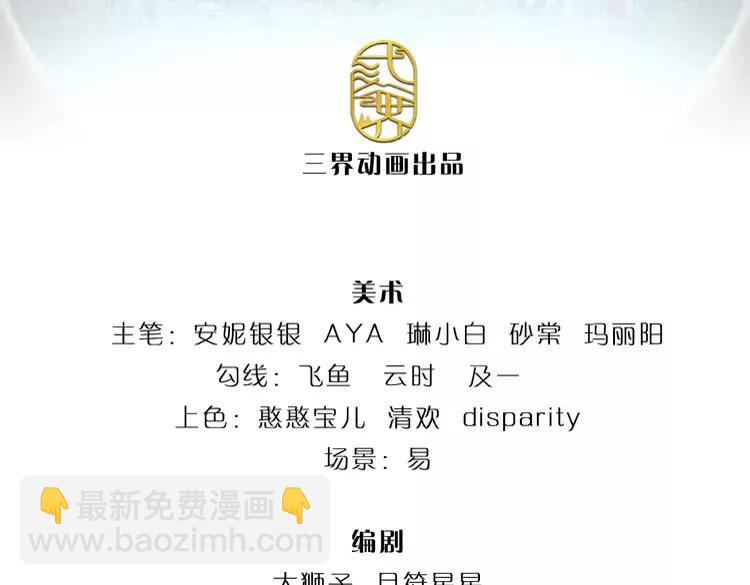 第379话 寻九夫人(1/2)-第379话