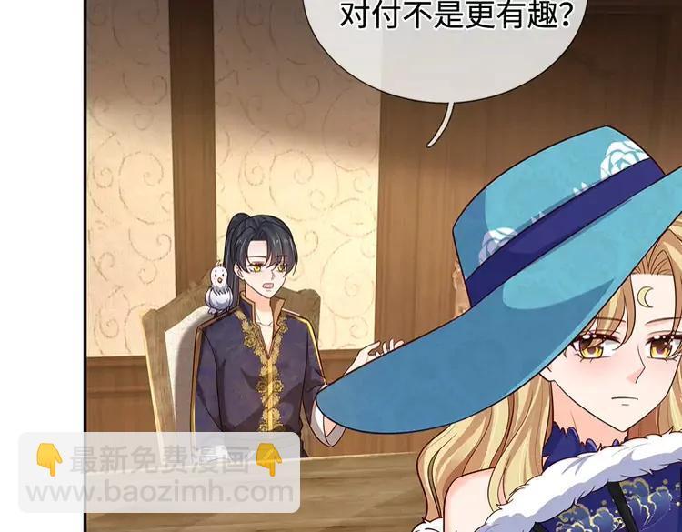 第379话 寻九夫人(1/2)-第379话
