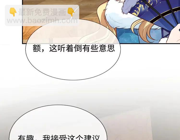 第379话 寻九夫人(1/2)-第379话