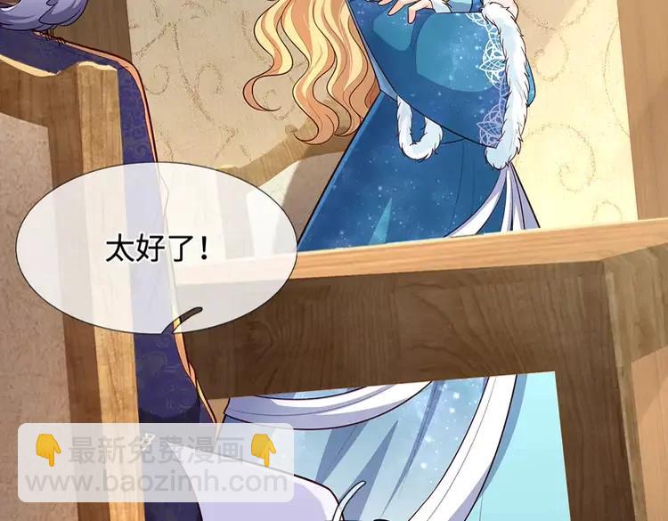 第379话 寻九夫人(1/2)-第379话