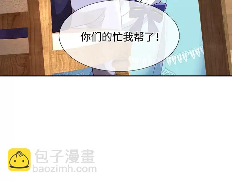 第379话 寻九夫人(1/2)-第379话