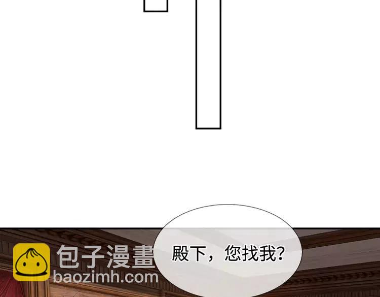 第379话 寻九夫人(1/2)-第379话