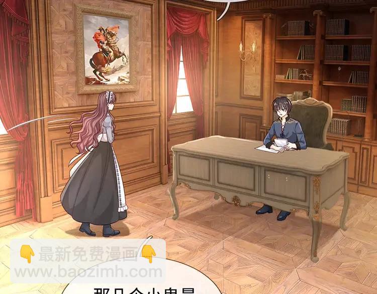第379话 寻九夫人(1/2)-第379话