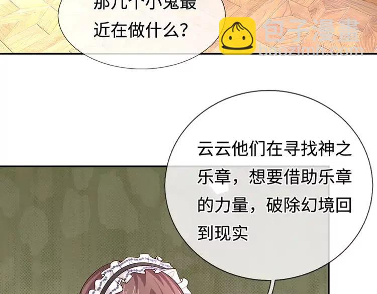 第379话 寻九夫人(1/2)-第379话