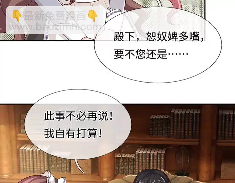 第379话 寻九夫人(1/2)-第379话