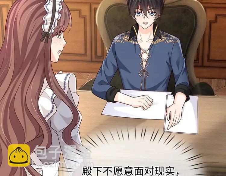 第379话 寻九夫人(1/2)-第379话