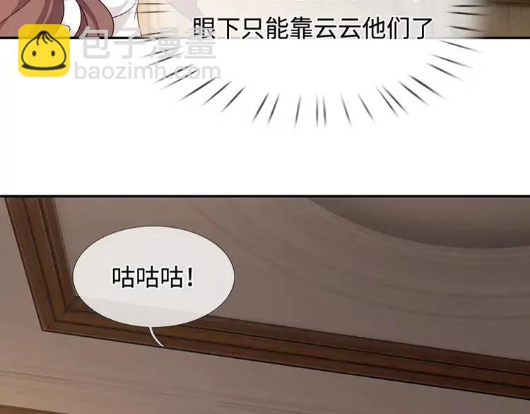 第379话 寻九夫人(1/2)-第379话
