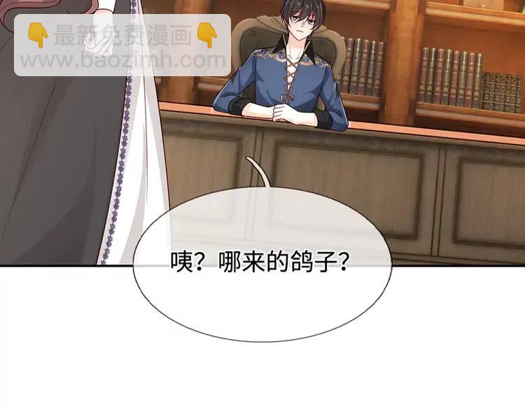 第379话 寻九夫人(1/2)-第379话