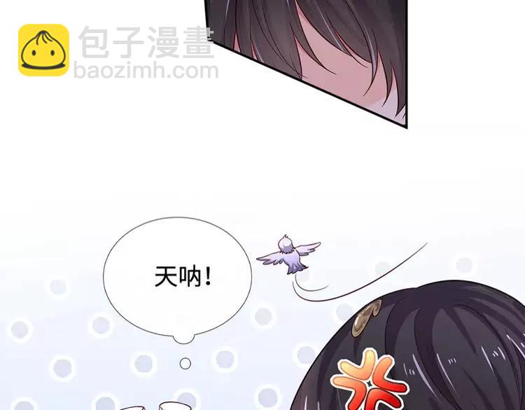第379话 寻九夫人(1/2)-第379话