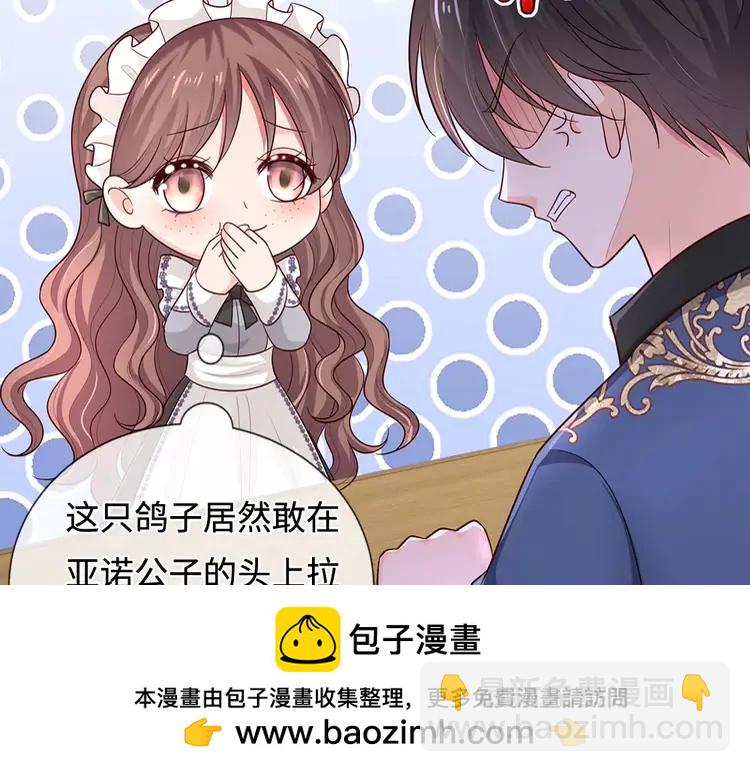 第379话 寻九夫人(1/2)-第379话