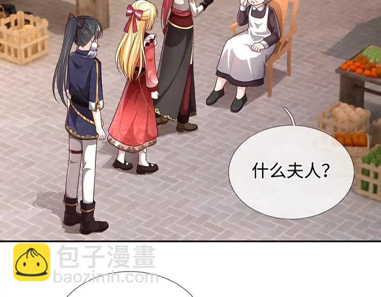 第379话 寻九夫人(1/2)-第379话