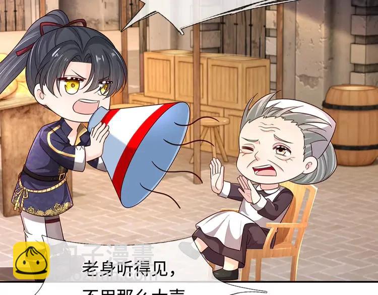第379话 寻九夫人(1/2)-第379话